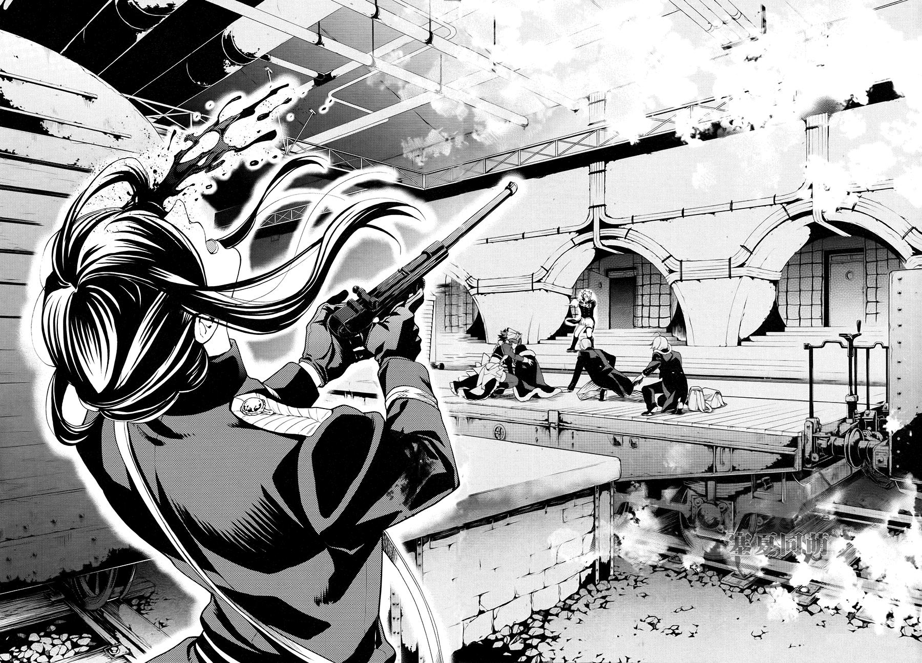 Read Kuroshitsuji ES Manga Online