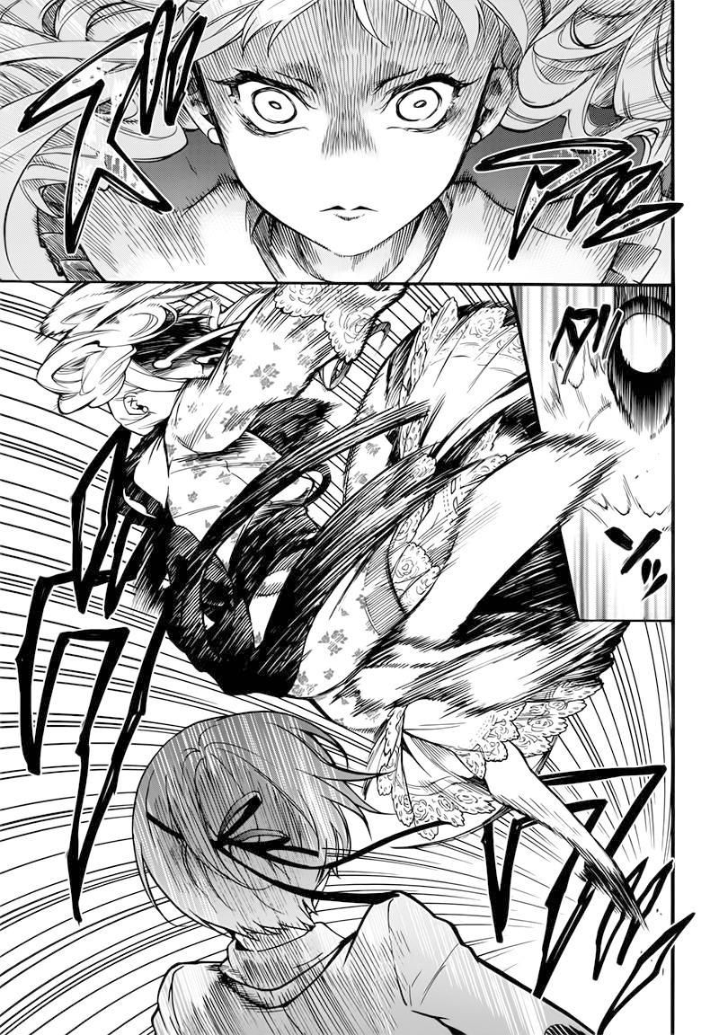 Read Kuroshitsuji ES Manga Online