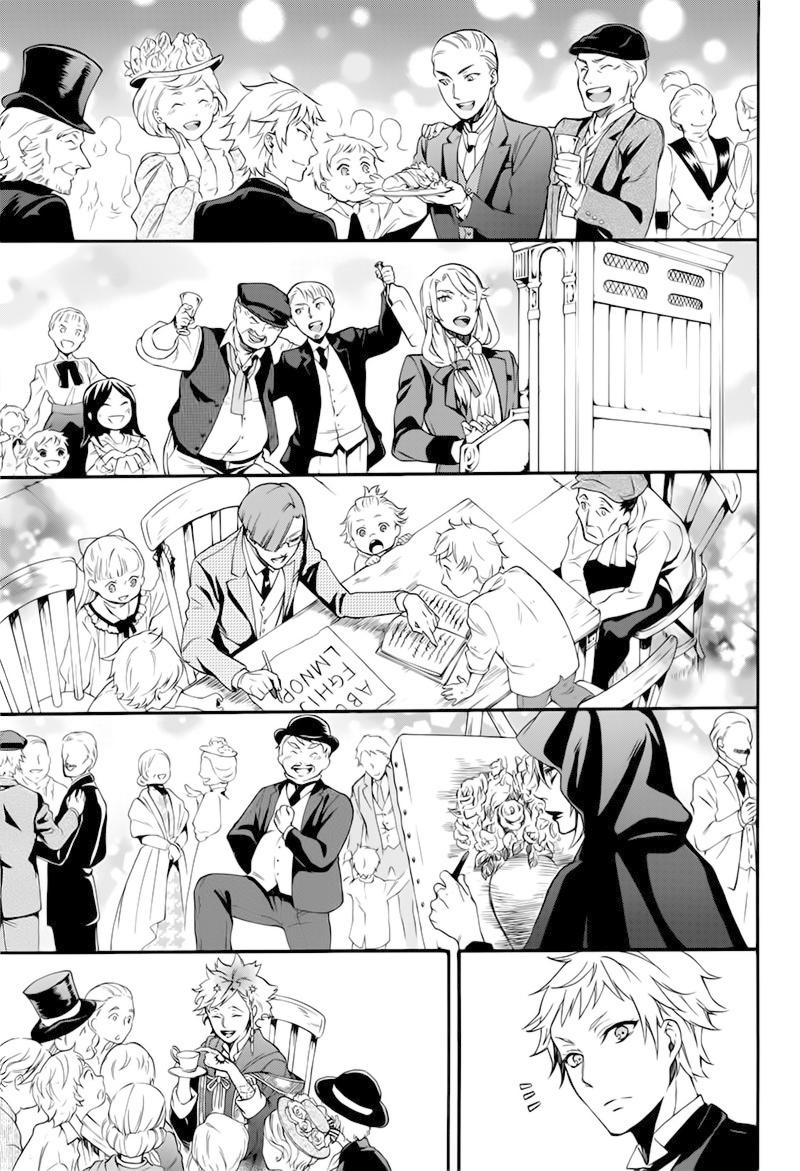 Read Kuroshitsuji ES Manga Online