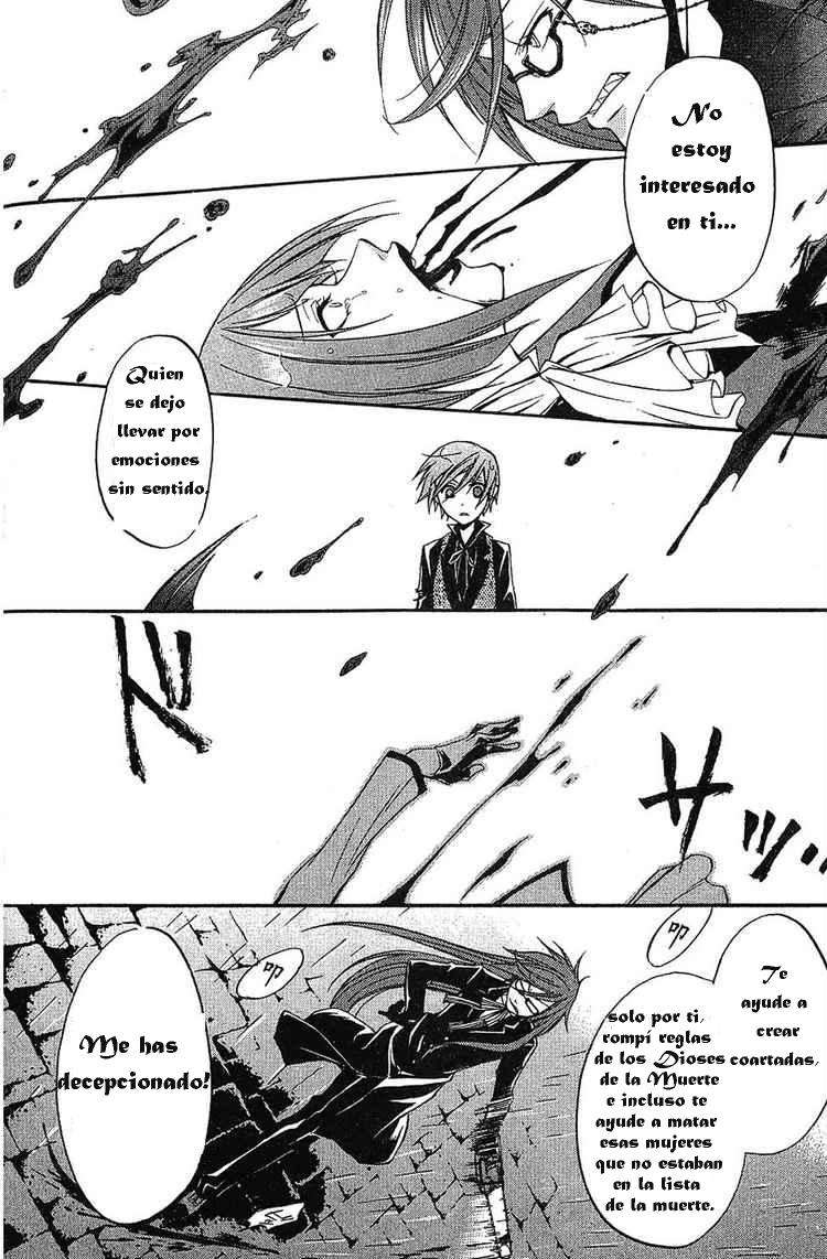 Read Kuroshitsuji ES Manga Online