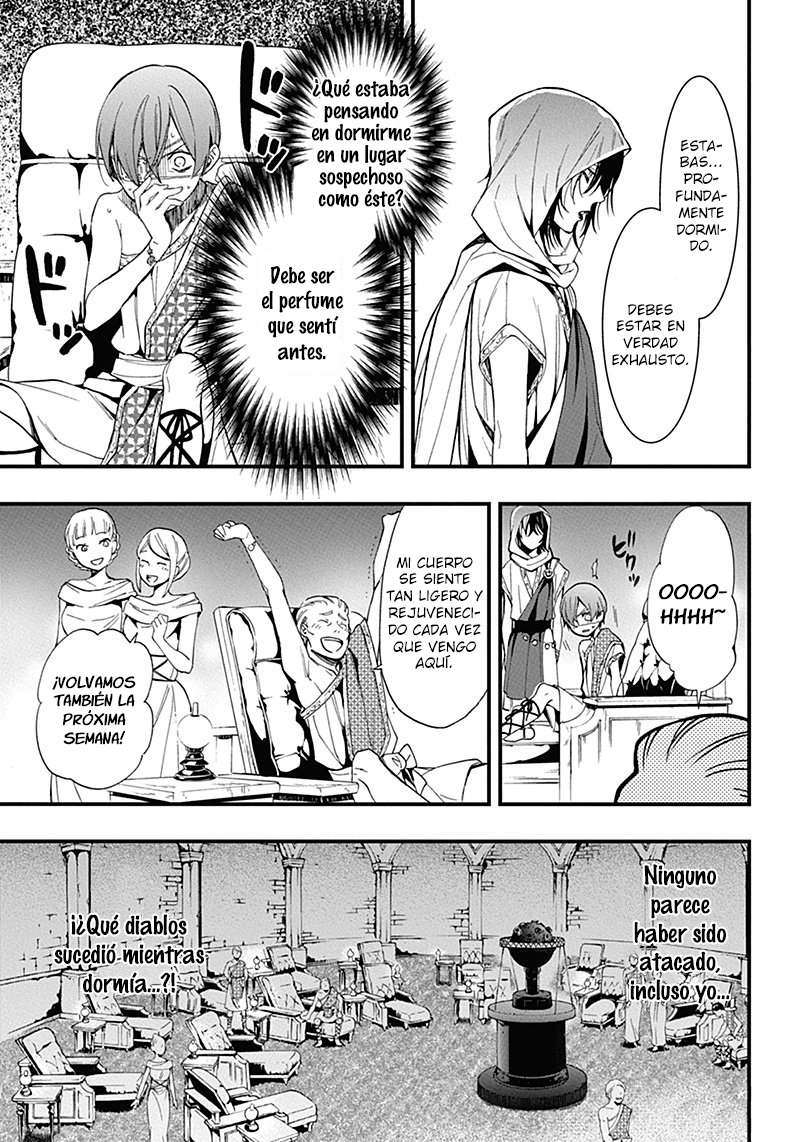 Read Kuroshitsuji ES Manga Online