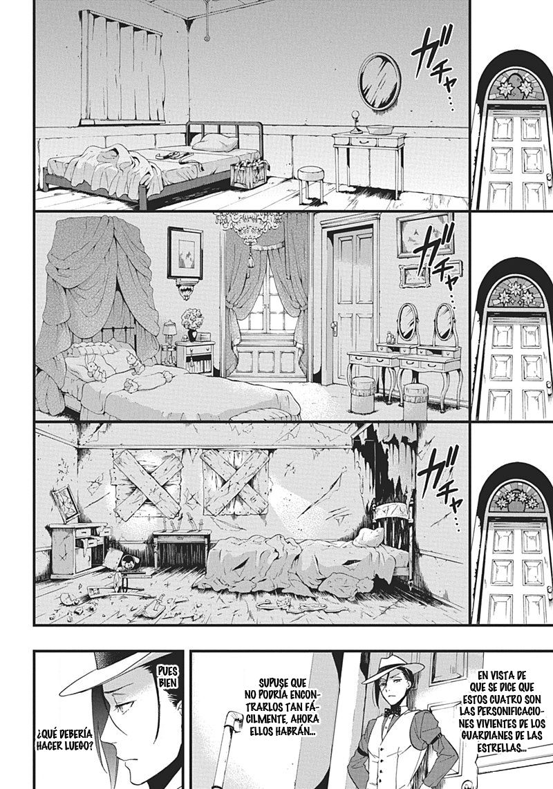 Read Kuroshitsuji ES Manga Online