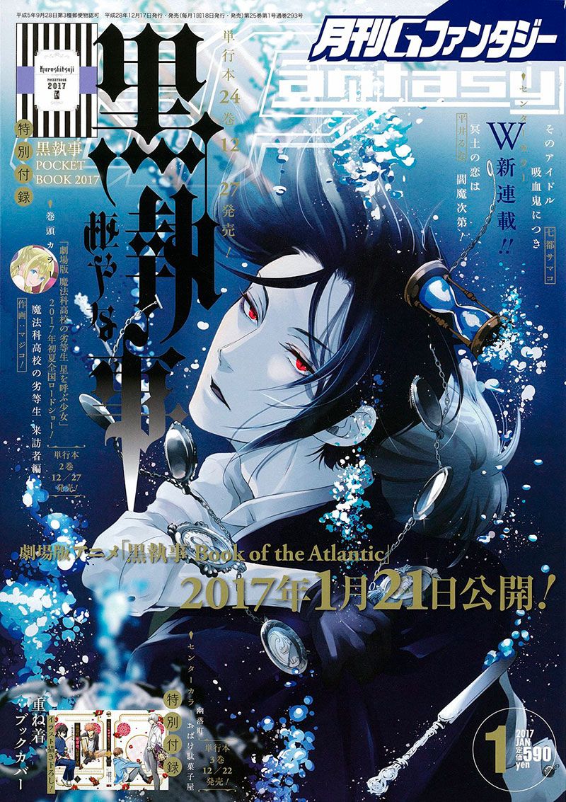 Read Kuroshitsuji ES Manga Online