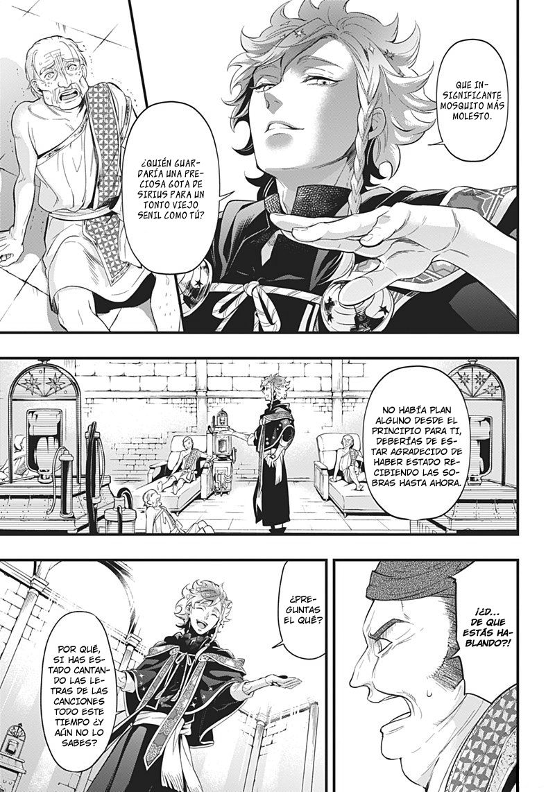 Read Kuroshitsuji ES Manga Online