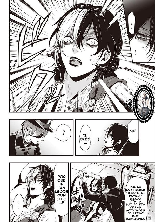 Read Kuroshitsuji ES Manga Online