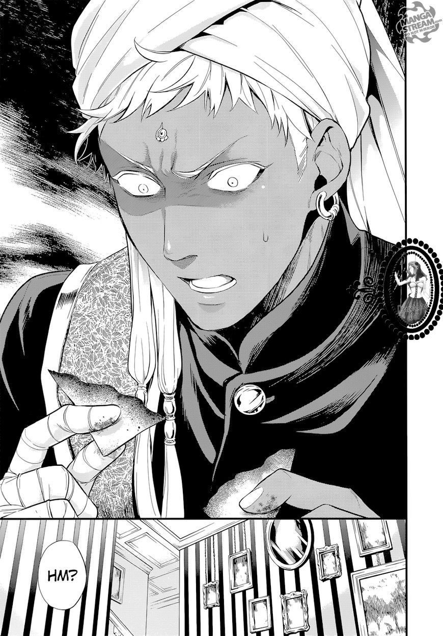 Read Kuroshitsuji ES Manga Online