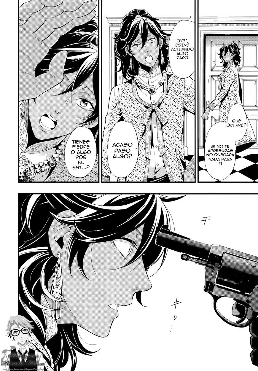 Read Kuroshitsuji ES Manga Online