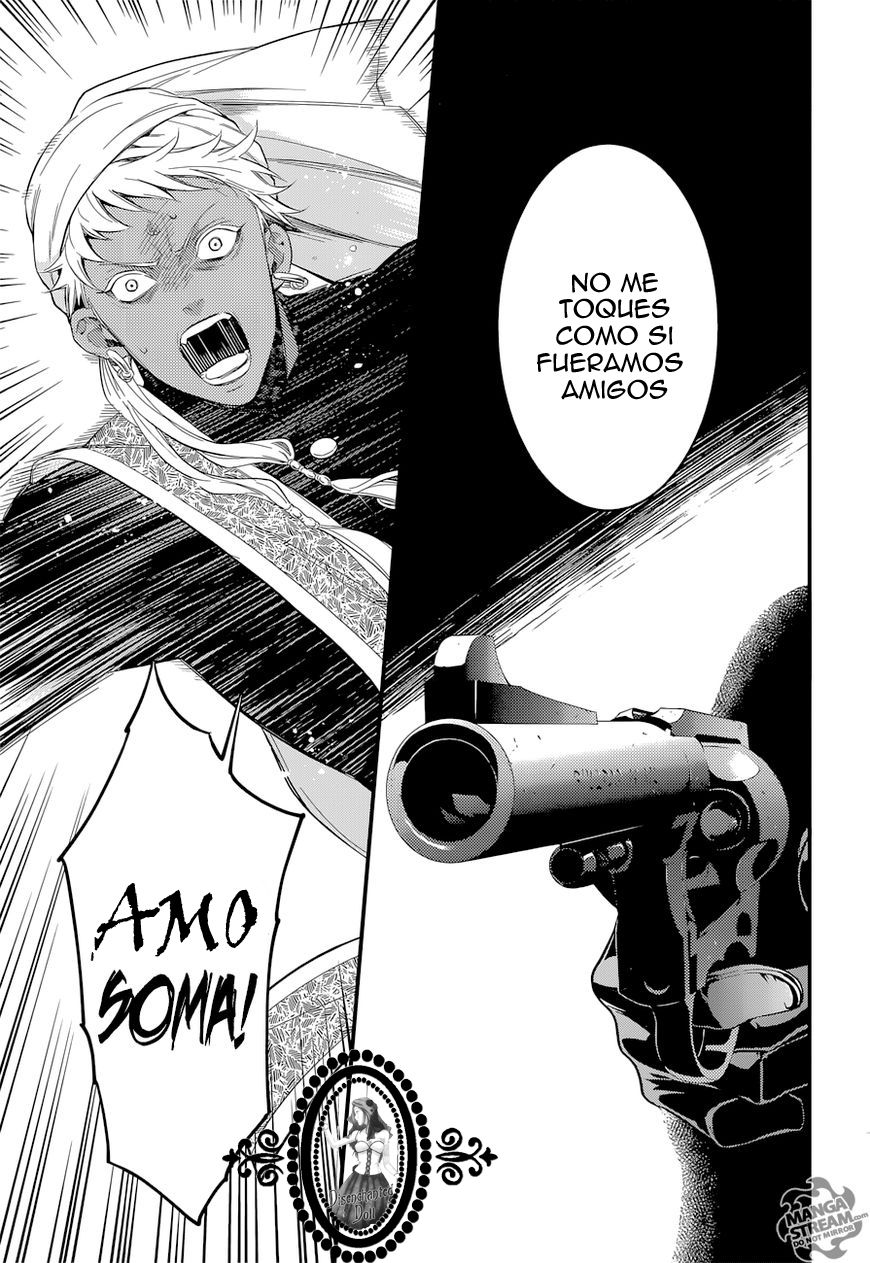 Read Kuroshitsuji ES Manga Online