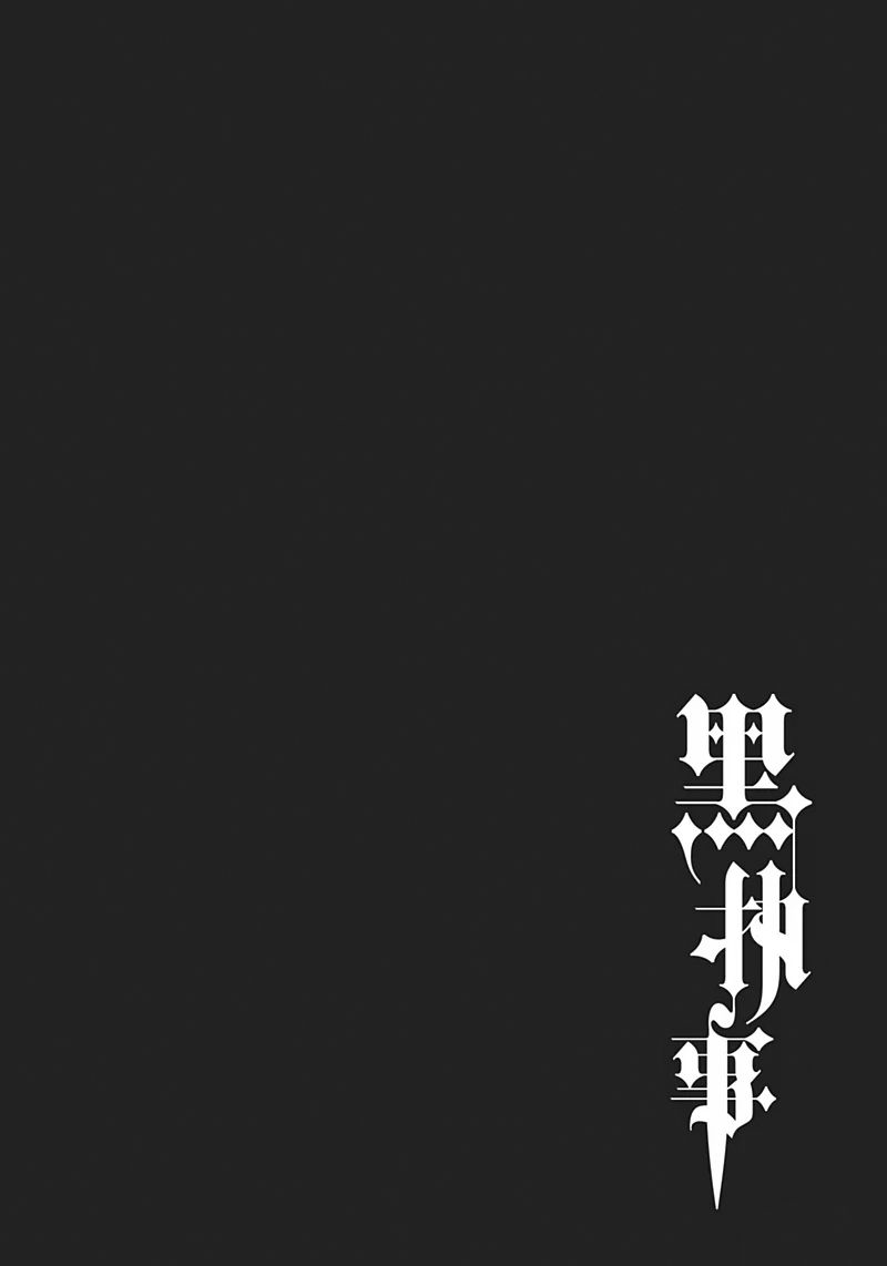 Read Kuroshitsuji ES Manga Online