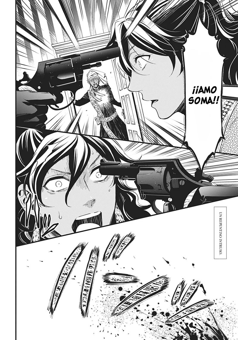 Read Kuroshitsuji ES Manga Online