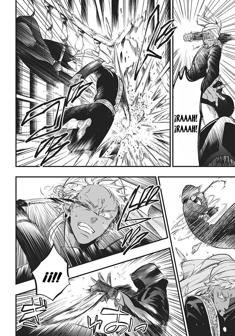 Read Kuroshitsuji ES Manga Online