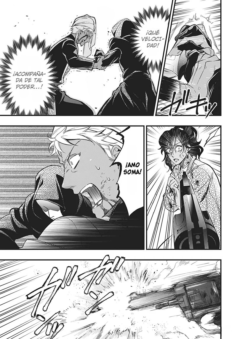 Read Kuroshitsuji ES Manga Online