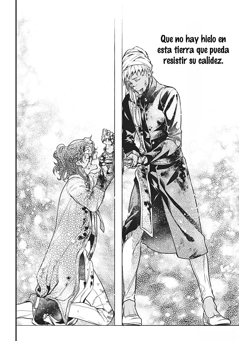 Read Kuroshitsuji ES Manga Online