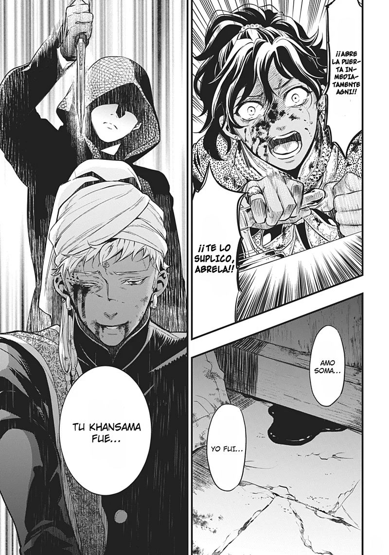 Read Kuroshitsuji ES Manga Online