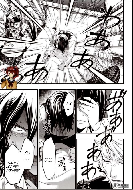 Read Kuroshitsuji ES Manga Online
