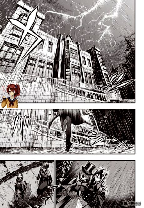 Read Kuroshitsuji ES Manga Online