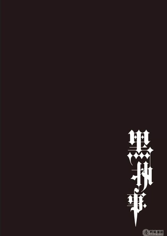 Read Kuroshitsuji ES Manga Online