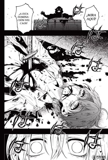 Read Kuroshitsuji ES Manga Online