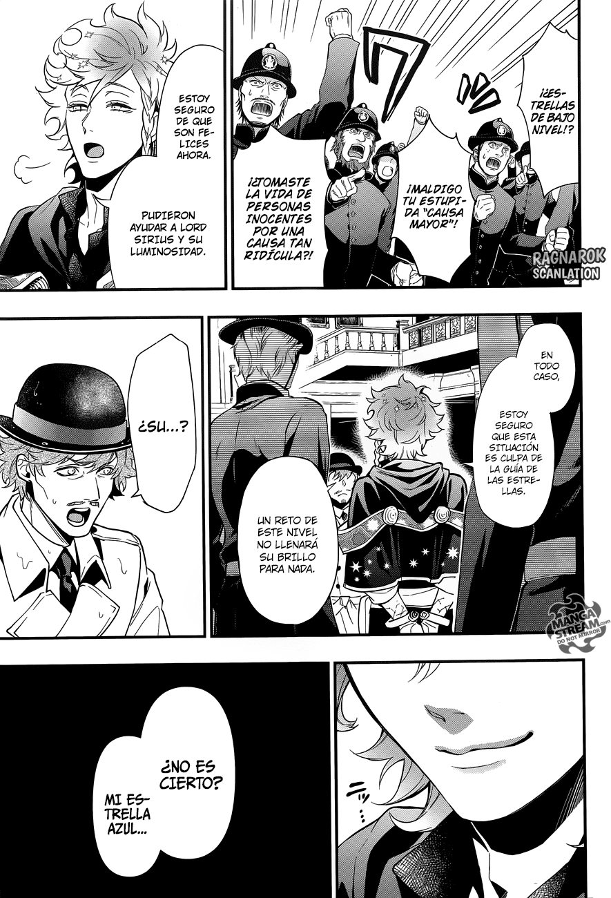 Read Kuroshitsuji ES Manga Online