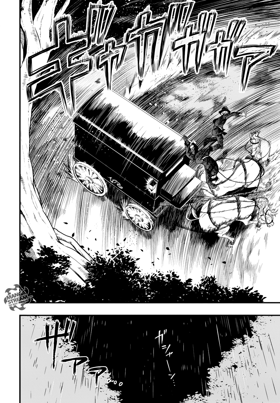 Read Kuroshitsuji ES Manga Online