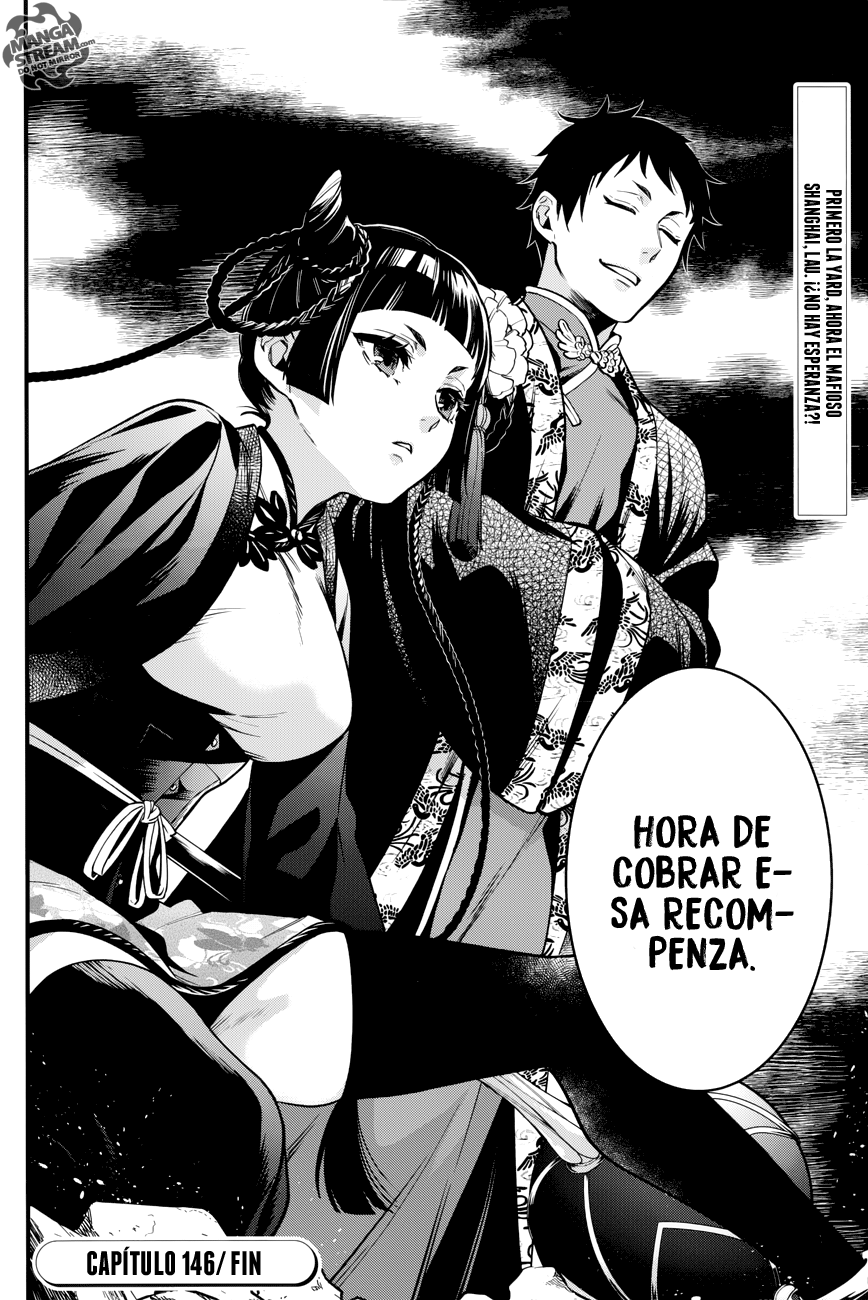 Read Kuroshitsuji ES Manga Online