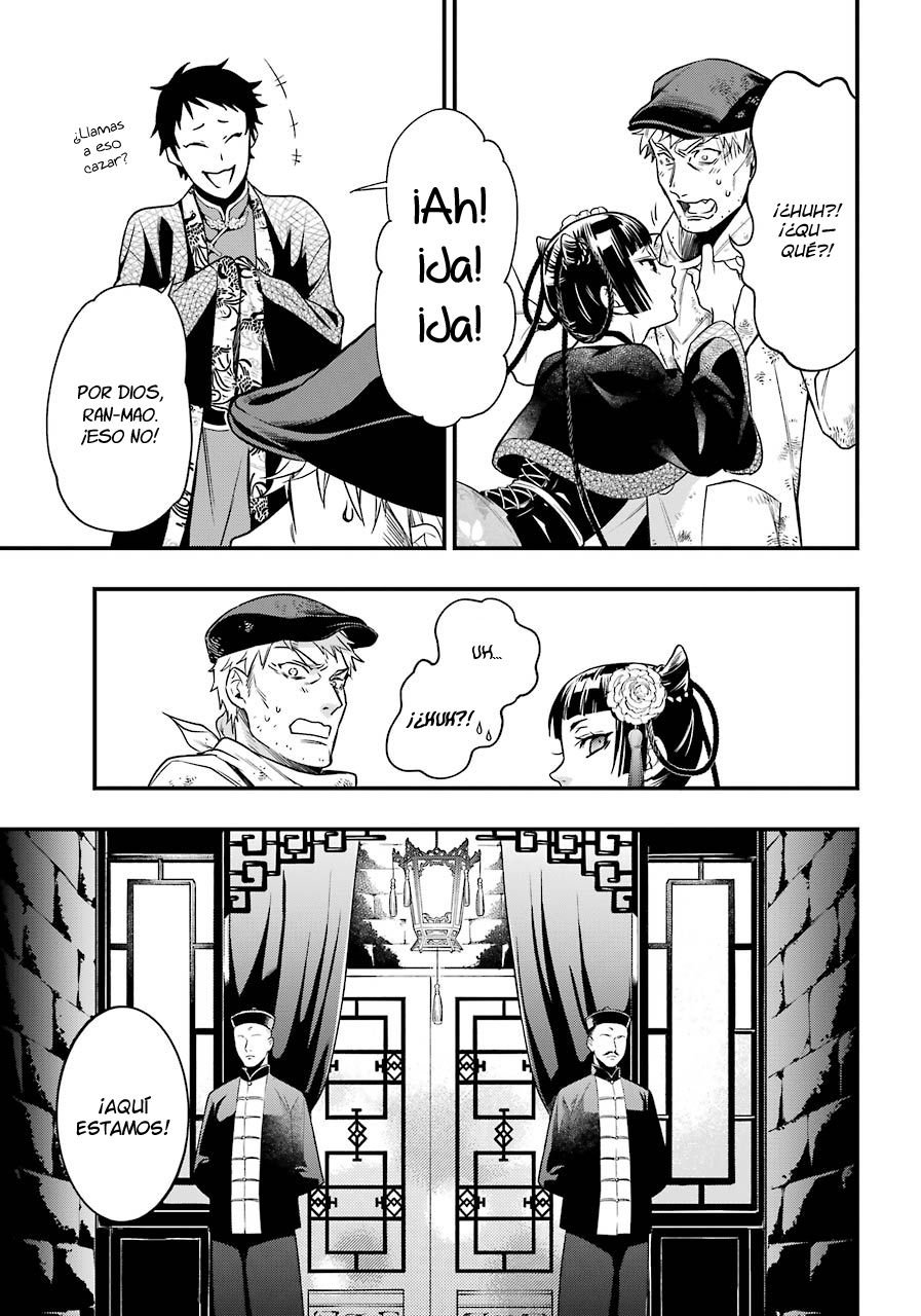 Read Kuroshitsuji ES Manga Online
