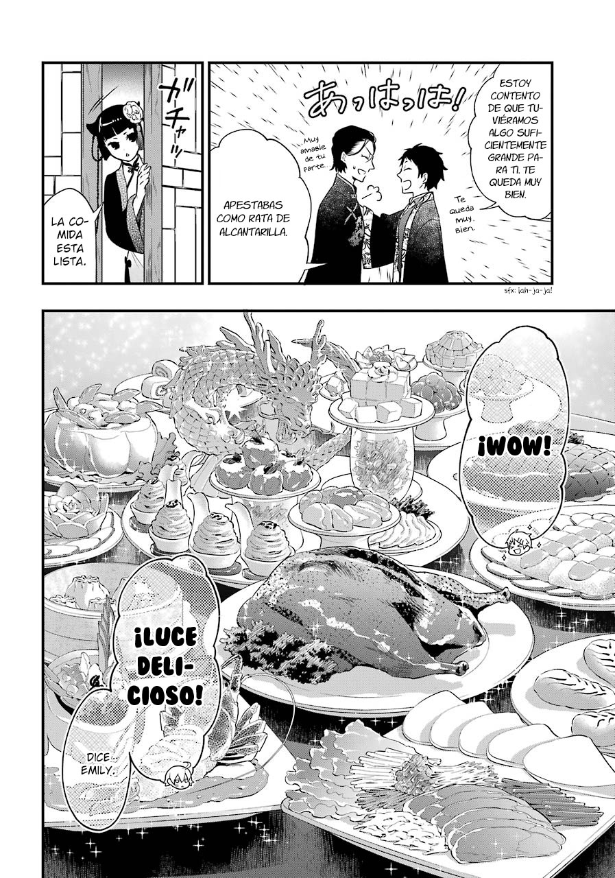 Read Kuroshitsuji ES Manga Online