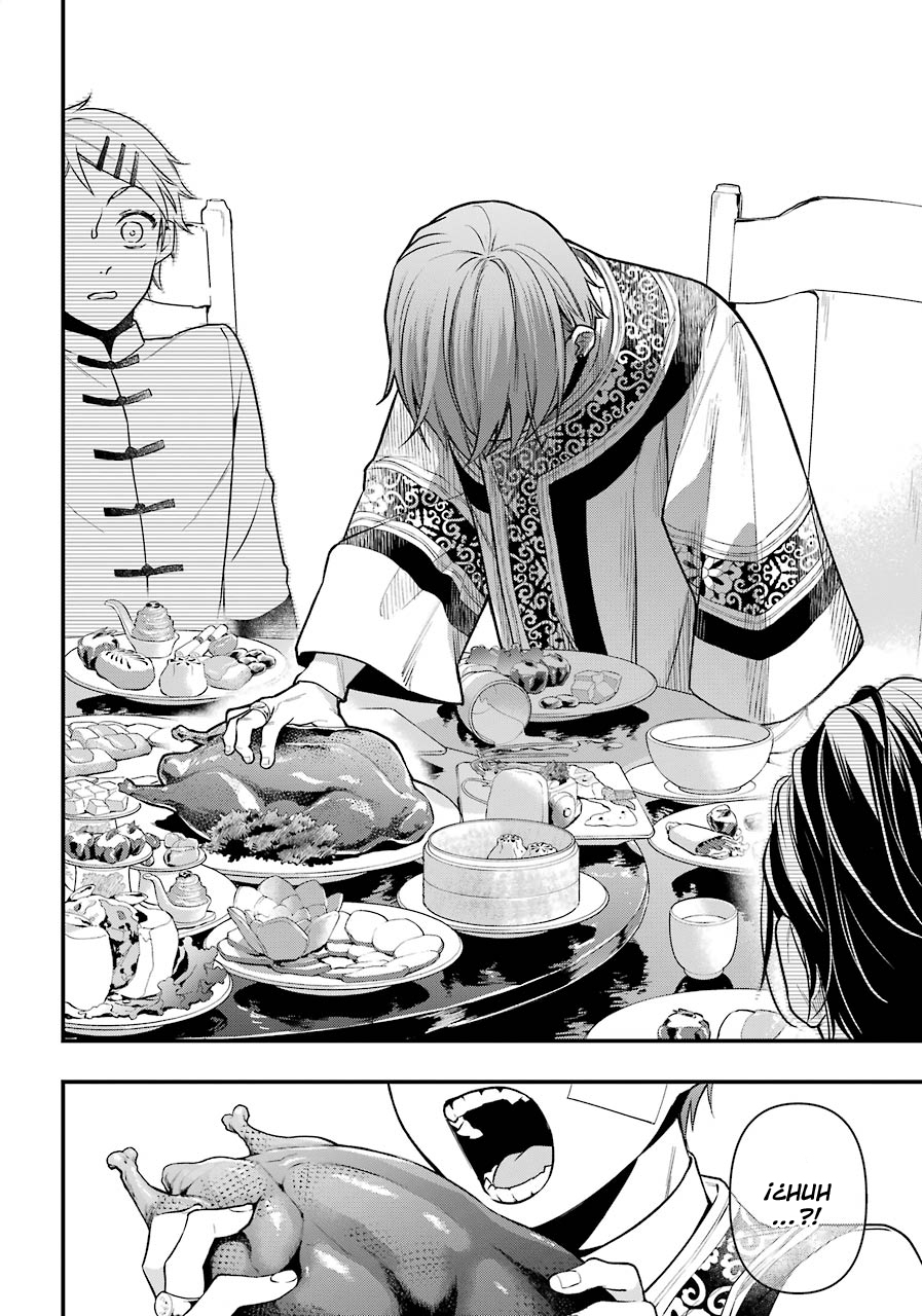 Read Kuroshitsuji ES Manga Online