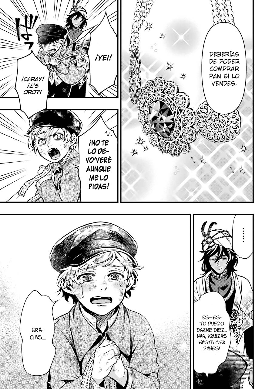 Read Kuroshitsuji ES Manga Online