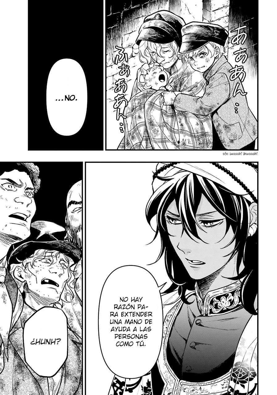 Read Kuroshitsuji ES Manga Online