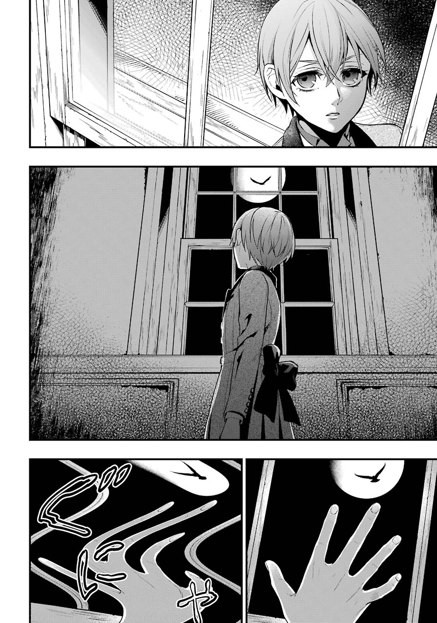 Read Kuroshitsuji ES Manga Online