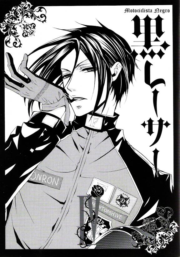 Read Kuroshitsuji ES Manga Online