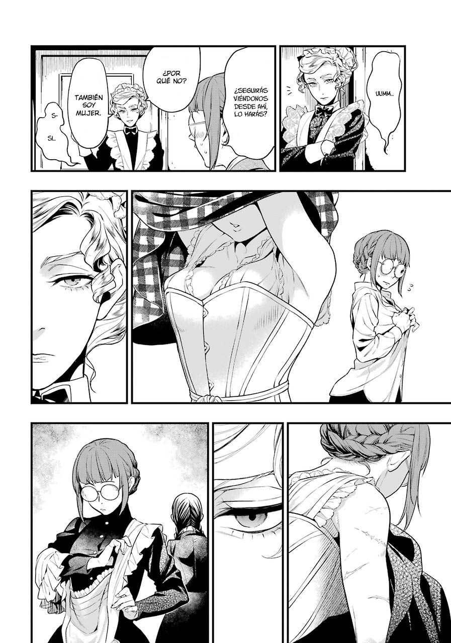 Read Kuroshitsuji ES Manga Online