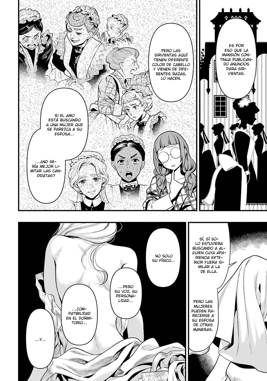 Read Kuroshitsuji ES Manga Online
