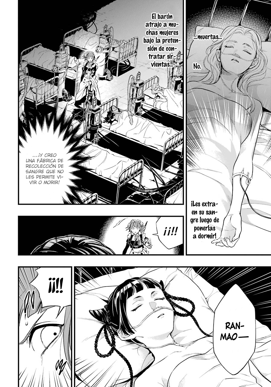 Read Kuroshitsuji ES Manga Online