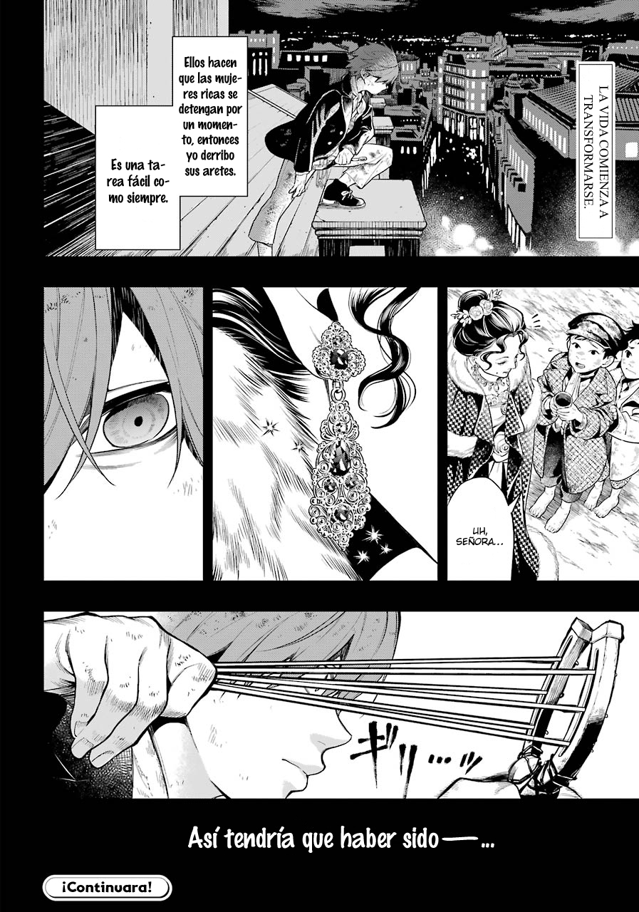 Read Kuroshitsuji ES Manga Online