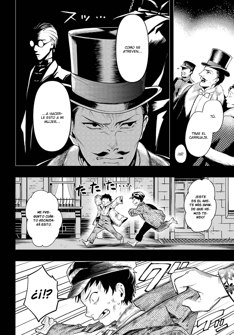 Read Kuroshitsuji ES Manga Online