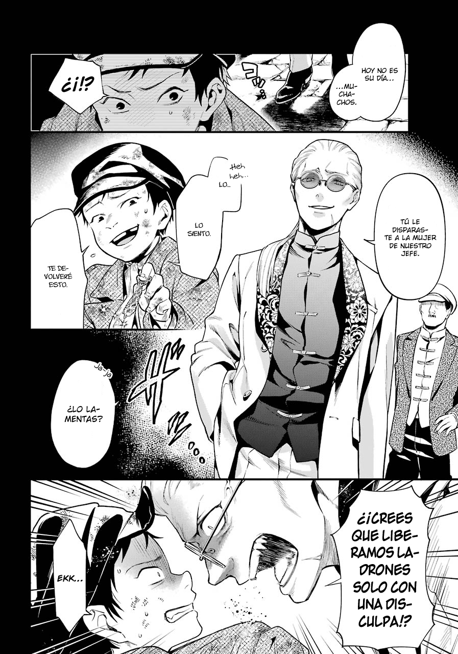Read Kuroshitsuji ES Manga Online