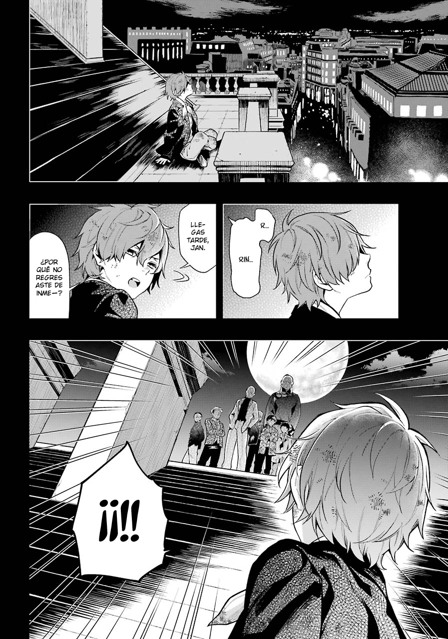 Read Kuroshitsuji ES Manga Online