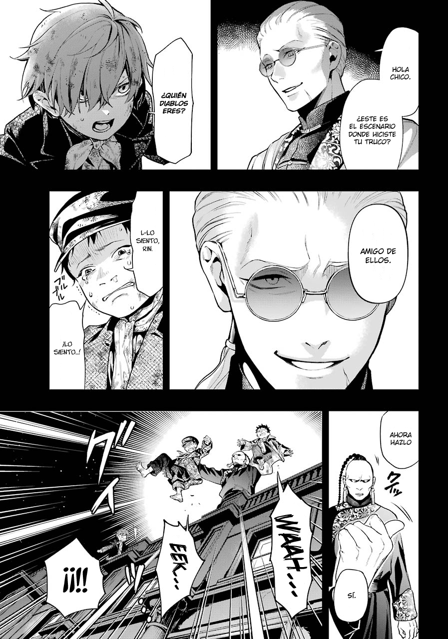 Read Kuroshitsuji ES Manga Online