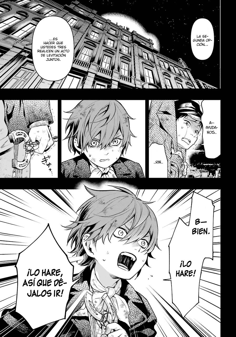 Read Kuroshitsuji ES Manga Online