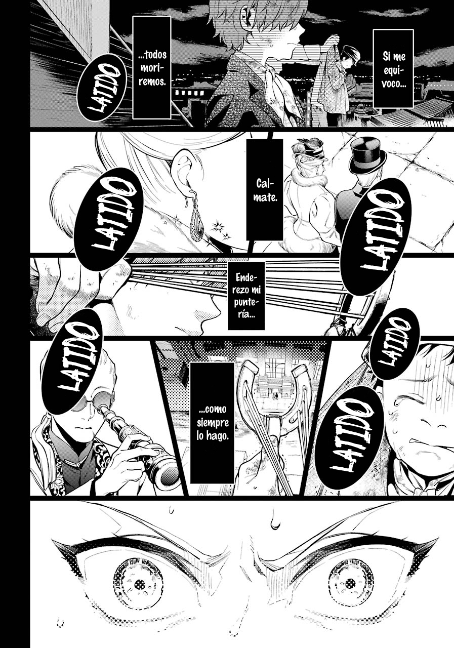 Read Kuroshitsuji ES Manga Online