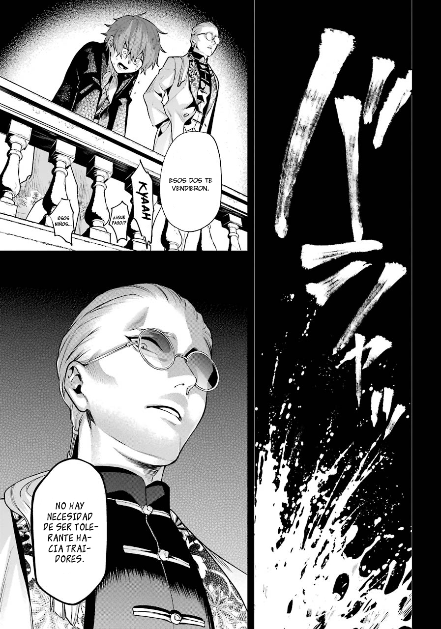 Read Kuroshitsuji ES Manga Online