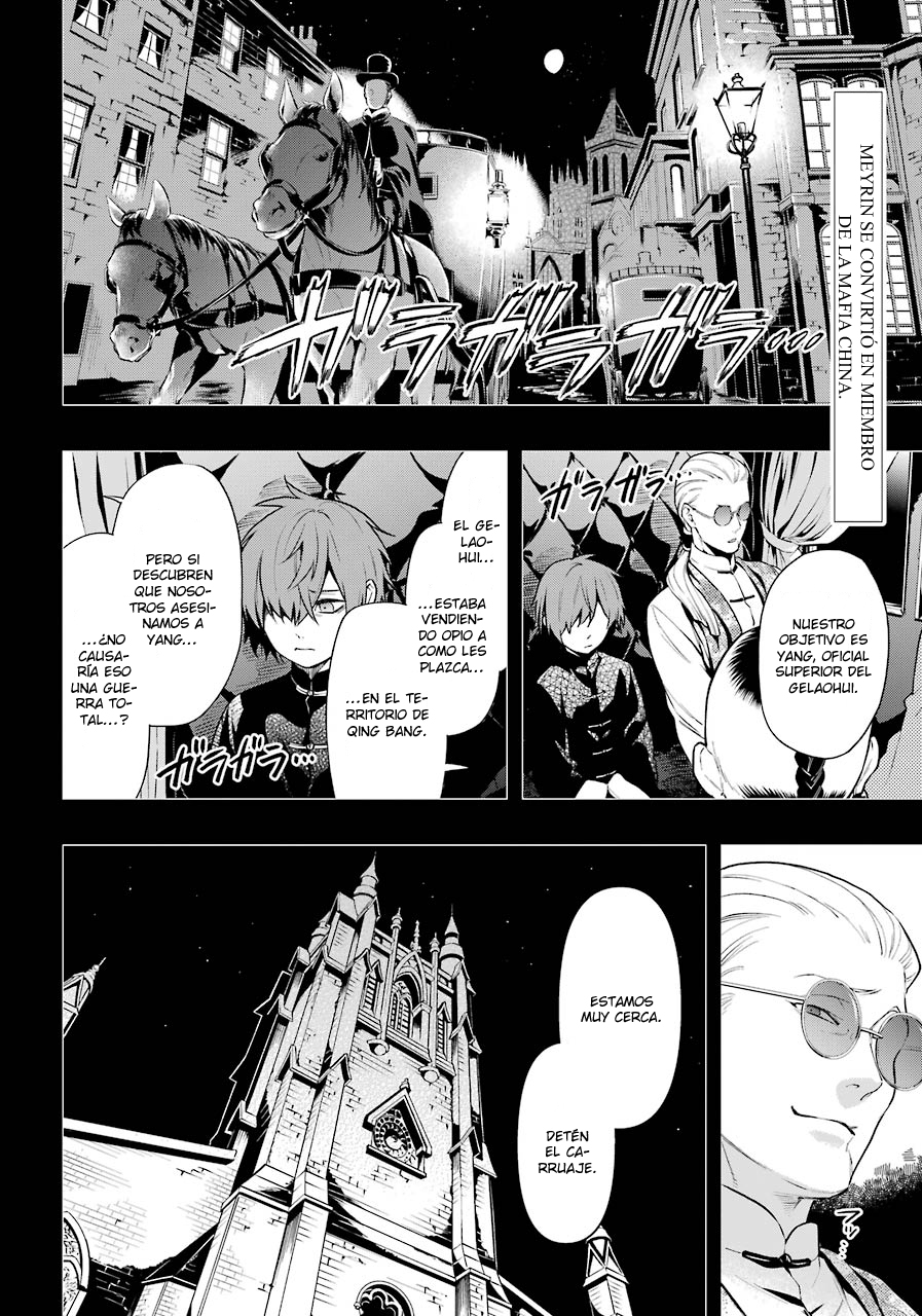 Read Kuroshitsuji ES Manga Online