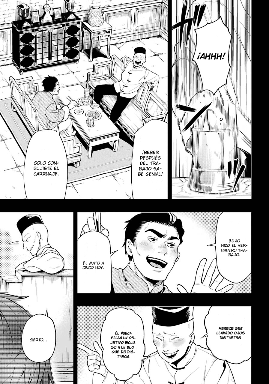 Read Kuroshitsuji ES Manga Online