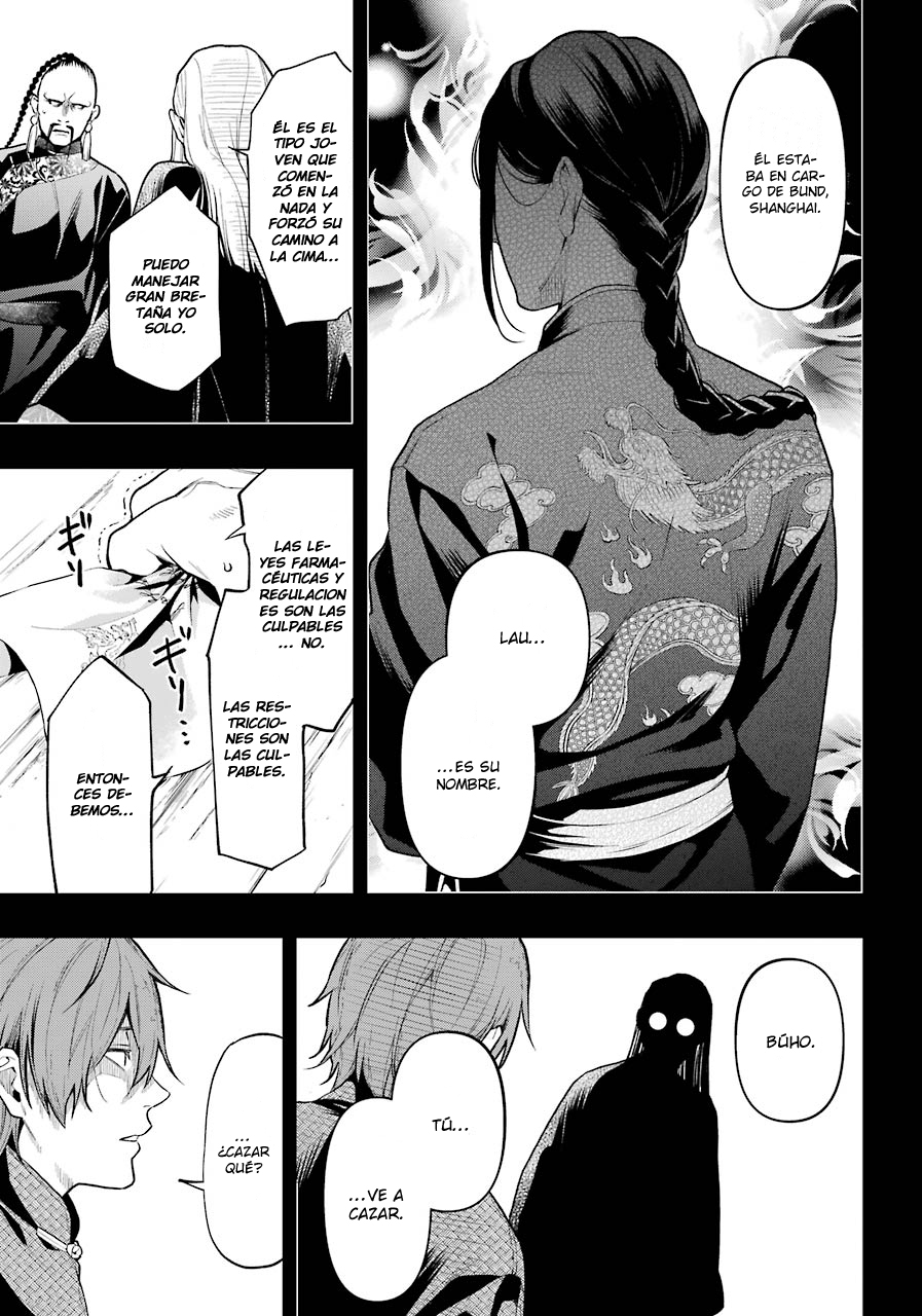 Read Kuroshitsuji ES Manga Online