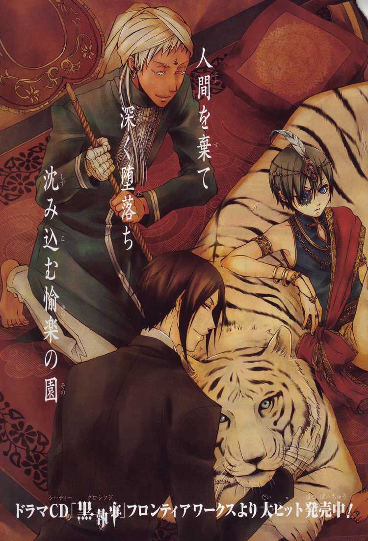 Read Kuroshitsuji ES Manga Online