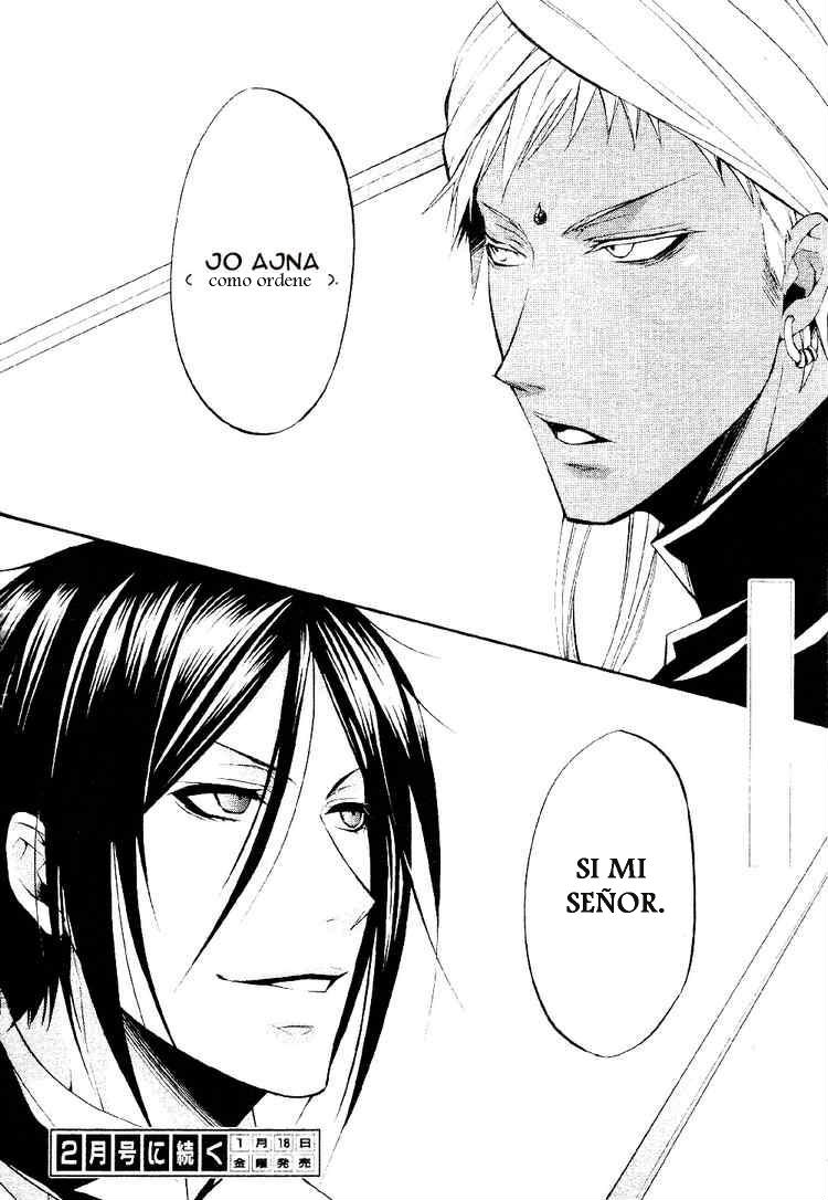 Read Kuroshitsuji ES Manga Online