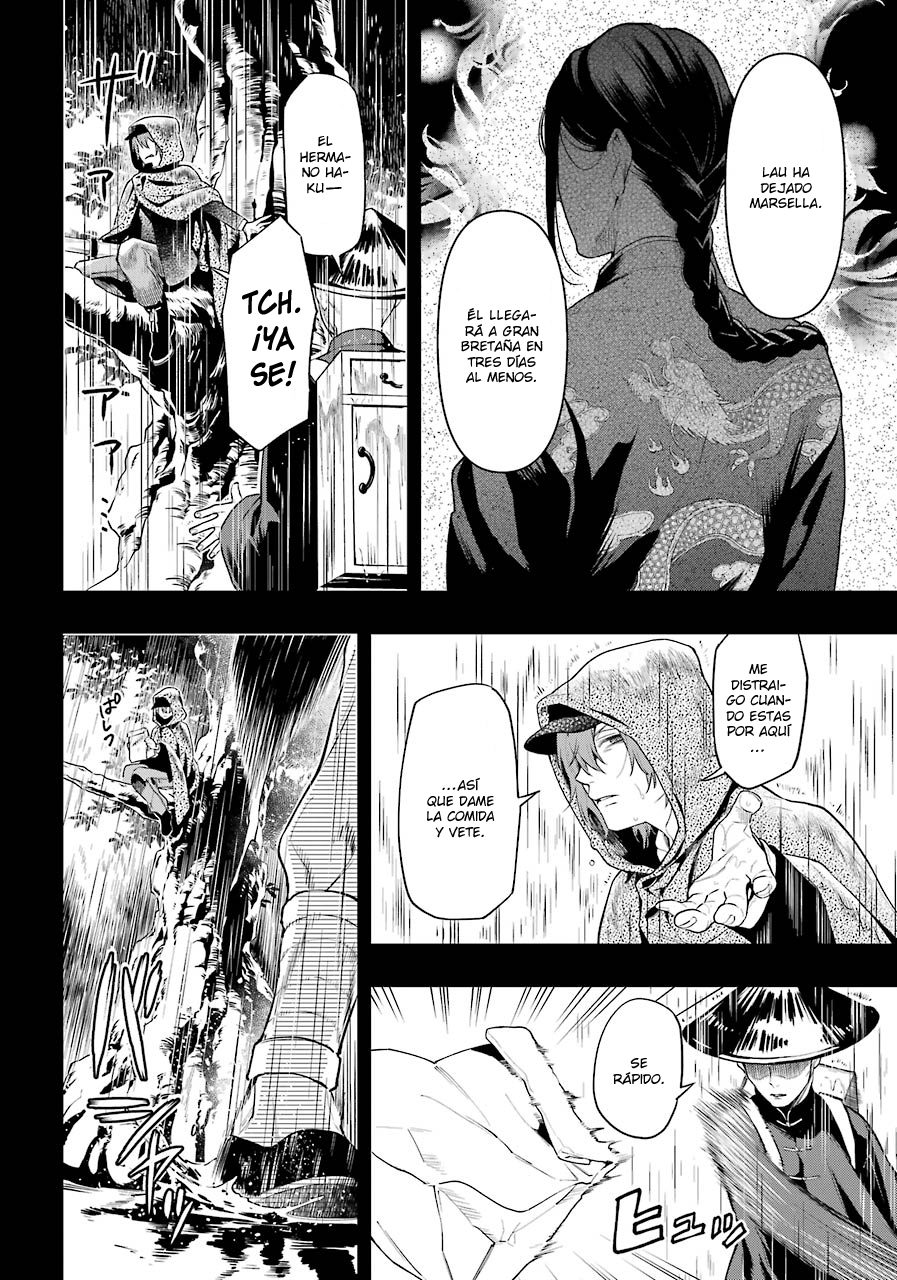 Read Kuroshitsuji ES Manga Online