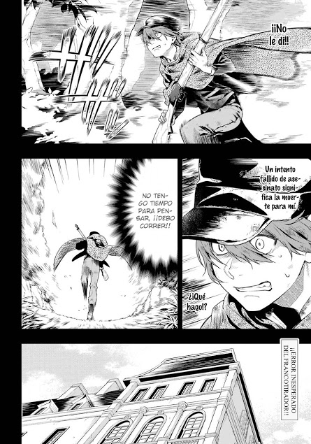 Read Kuroshitsuji ES Manga Online